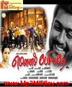 Pesatha Kannum Pesume 2002 song download
